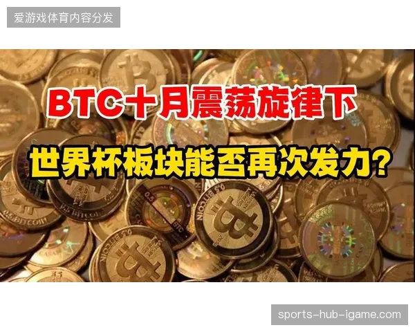 赛事场馆盲目加装区块链验票端口,为何反而造成世界杯运营成本冗余与冗长排队 赛事场馆盲目加装区块链验票端口,为何反而造成世界杯运营成本冗余与冗长排队