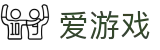 爱游戏-中国官方网站-首页服务中心
